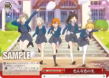 (簽名)LSP/W92-076 CR 色んな色の光