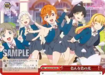 (簽名)LSP/W92-076R RRR 色んな色の光
