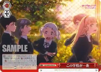 (簽名)LSP/W92-078 CC この学校が一番