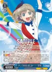 (簽名)LSP/W92-079LLd LL 創立者の娘 恋