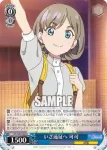 (簽名)LSP/W92-086 U 第一歩 恋