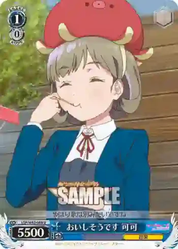 (簽名)LSP/W92-089 U おいしそうです 可可