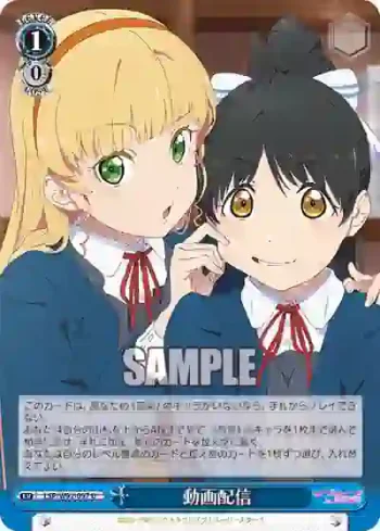 (簽名)LSP/W92-097 U 動画配信