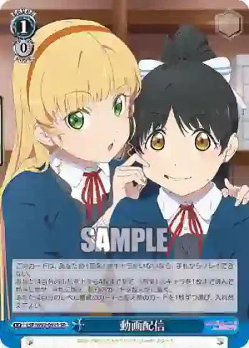 (簽名)LSP/W92-097S SR 動画配信
