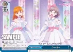 (簽名)LSP/W92-099R RRR クーカー