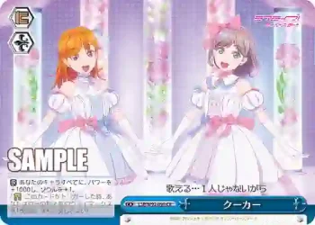 (簽名)LSP/W92-099 CR クーカー