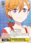 (簽名)LSP/W92-P02 PR みんなを元気に 澁谷 かのん