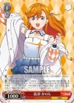 (簽名)LSP/W92-T02S SR 澁谷 かのん