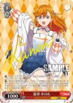 (簽名)LSP/W92-T03 TD 嵐 千砂都