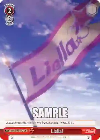 (簽名)LSP/W92-T10 TD Liella!