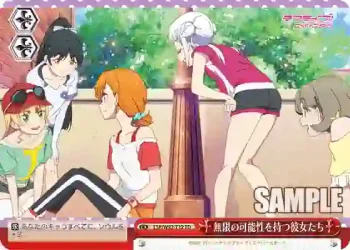 (簽名)LSP/W92-T12 TD 無限の可能性を持つ彼女たち