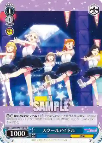 (簽名)LSP/W92-T15 TD スクールアイドル