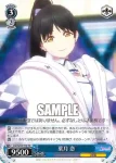 (簽名)LSP/W92-T18R RRR 葉月 恋