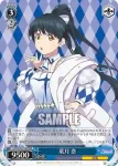 (簽名)LSP/W92-T18R RRR 葉月 恋