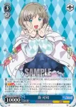 (簽名)LSP/W92-T19 TD 唐 可可