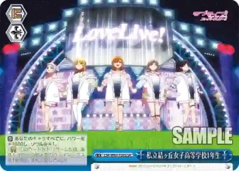(簽名)LSP/W92-T20S SR 私立結ヶ丘女子高等学校1年生