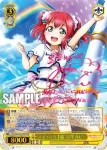 (簽名)LSS/W69-002SSP “ルビィのお手紙”黒澤 ルビィ