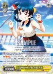 (簽名)LSS/W69-002SSP  “ルビィのお手紙”黒澤 ルビィ