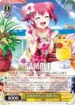 (簽名)LSS/W69-009SP  “お花がポイント”黒澤 ルビィ