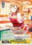 LSS/W69-014A  “チョコが作る笑顔”国木田 花丸