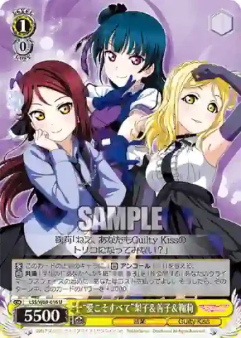 LSS/W69-016  “愛こそすべて”梨子＆善子＆鞠莉
