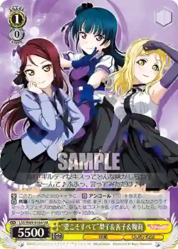 LSS/W69-016A  “愛こそすべて”梨子＆善子＆鞠莉