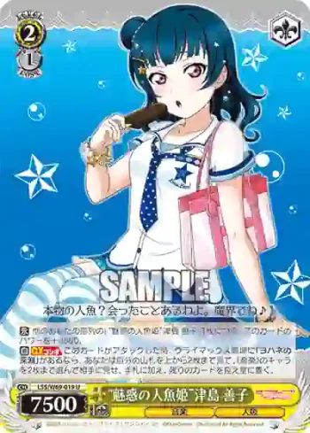 LSS/W69-019  “魅惑の人魚姫”津島 善子