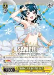 LSS/W69-019  “魅惑の人魚姫”津島 善子