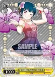 LSS/W69-021  “夏を謳歌するのよ！”津島 善子