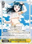 LSS/W69-022  “みんなと一緒に”国木田 花丸