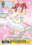 LSS/W69-025A  “冬の妖精が跳ねた”黒澤 ルビィ