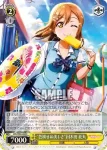 LSS/W69-028  “色褪せぬ美しさ”国木田 花丸