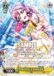 LSS/W69-029  内浦の夏