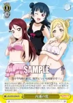 LSS/W69-029  内浦の夏