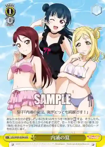 LSS/W69-029A  内浦の夏