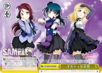 LSS/W69-030R  ギルティな表情