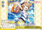 LSS/W69-032  マルのお話