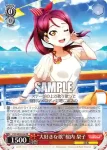 LSS/W69-034  “大好きな歌”桜内 梨子