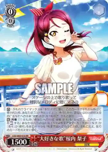 LSS/W69-034  “大好きな歌”桜内 梨子