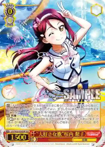 (簽名)LSS/W69-034SSP  “大好きな歌”桜内 梨子