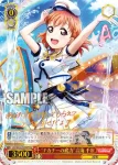 LSS/W69-035  “チカチーの底力”高海 千歌