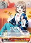 LSS/W69-039  “曜ちゃんにお任せ！”渡辺 曜