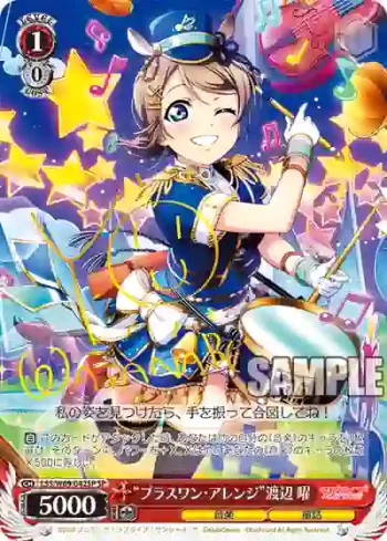 (簽名)LSS/W69-042SP  “プラスワン・アレンジ”渡辺 曜