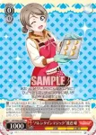 LSS/W69-046A  “バレンタインマジック”渡辺 曜