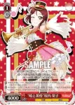 LSS/W69-049  “We are CYaRon!”曜＆千歌＆ルビィ