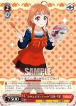 LSS/W69-051  “みかんオランジェット”高海 千歌
