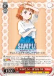 LSS/W69-053  “ありがとうの一冊”高海 千歌