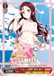 LSS/W69-056  “バカンス満喫”桜内 梨子