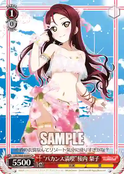 lss_w69_056a LSS/W69-056A “バカンス満喫”桜内 梨子