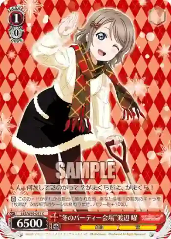 LSS/W69-057  “冬のパーティー会場”渡辺 曜